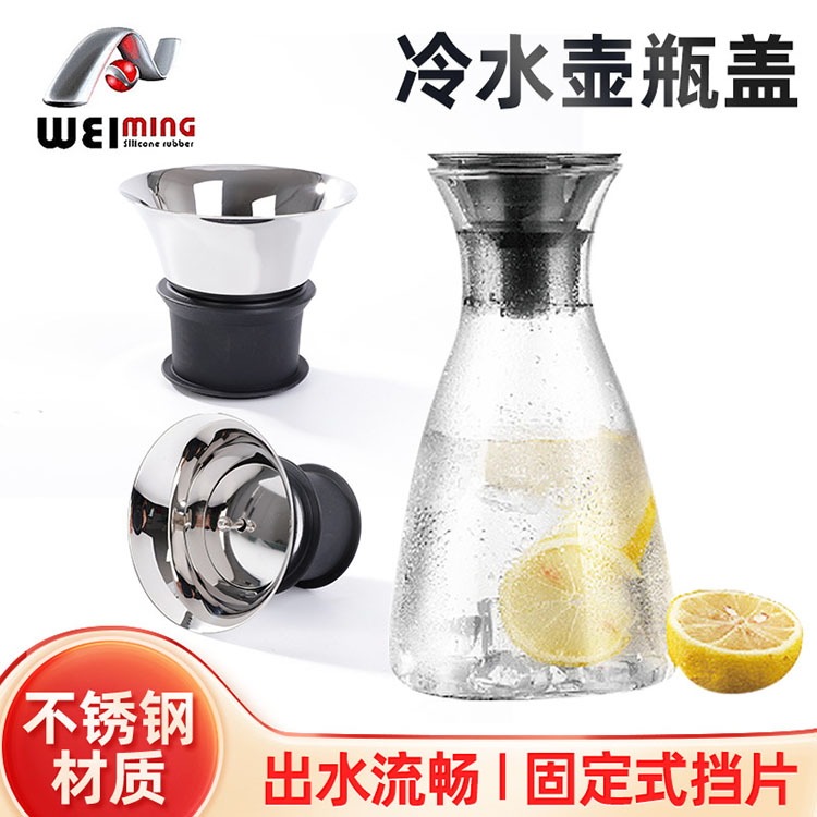 食品級涼水壺蓋子制造過程中也需要退火嗎